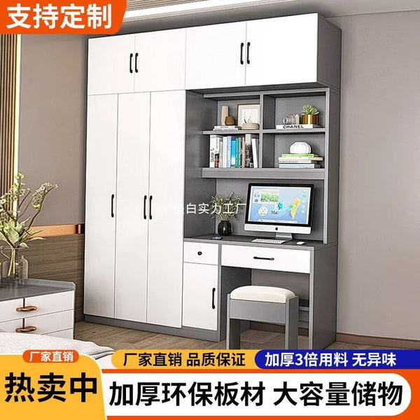 Simple wardrobe, desk, integrated household bedroom, writing desk, small apartment, bookshelf, one-piece locker, available