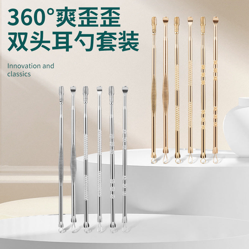 Stainless steel ear scoop anti-skid design anti-injury ear canal set ear scoop earwax spiral ear scoop household ear scoop cover