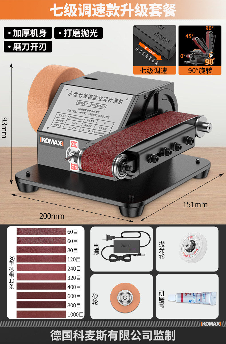 Multi-functional belt sander for metal and woodworking - grinding, polishing, rust removal - direct from the factory