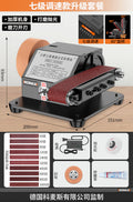 Multi-functional belt sander for metal and woodworking - grinding, polishing, rust removal - direct from the factory