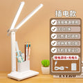 Led eye-care double-head desk lamp, ambient night light, ideal for college students' study, dormitory reading, bedroom bedside lamp