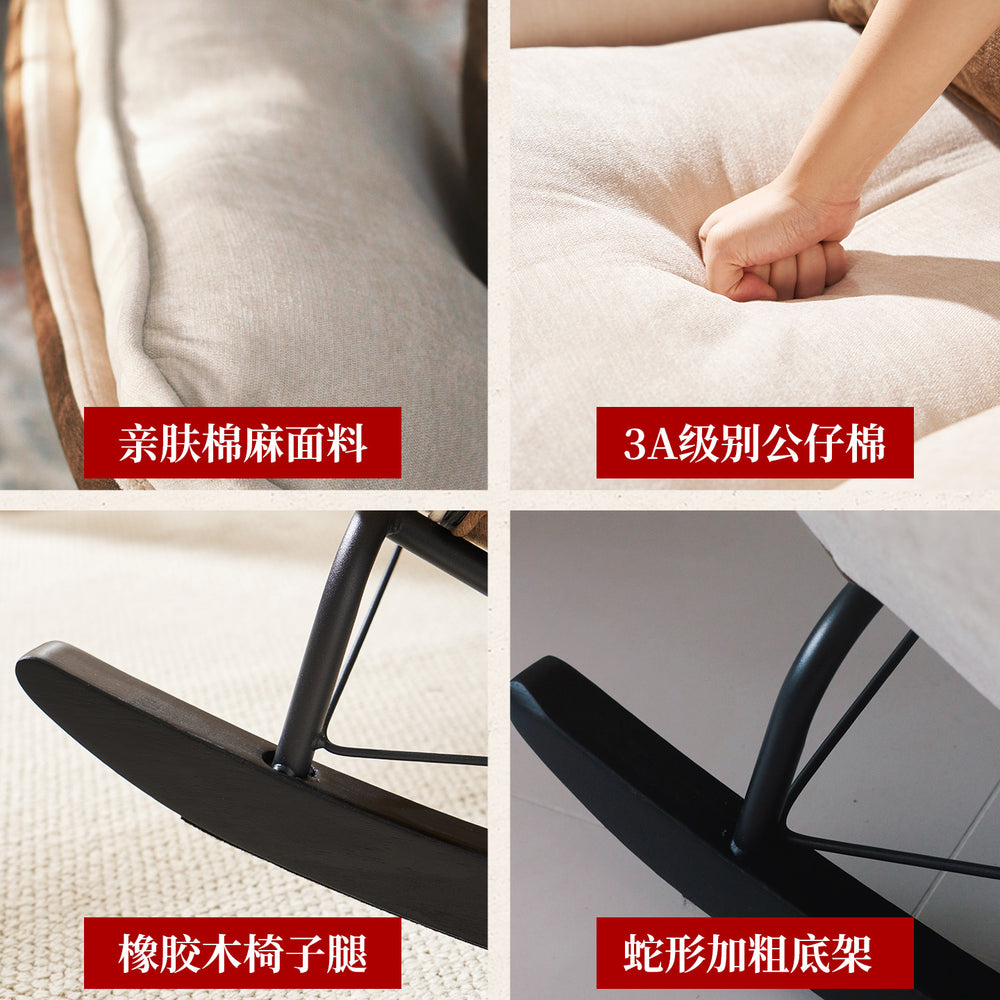 Used light luxury rocking chair lazy sofa balcony lounge chair adult sleeping home leisure chair