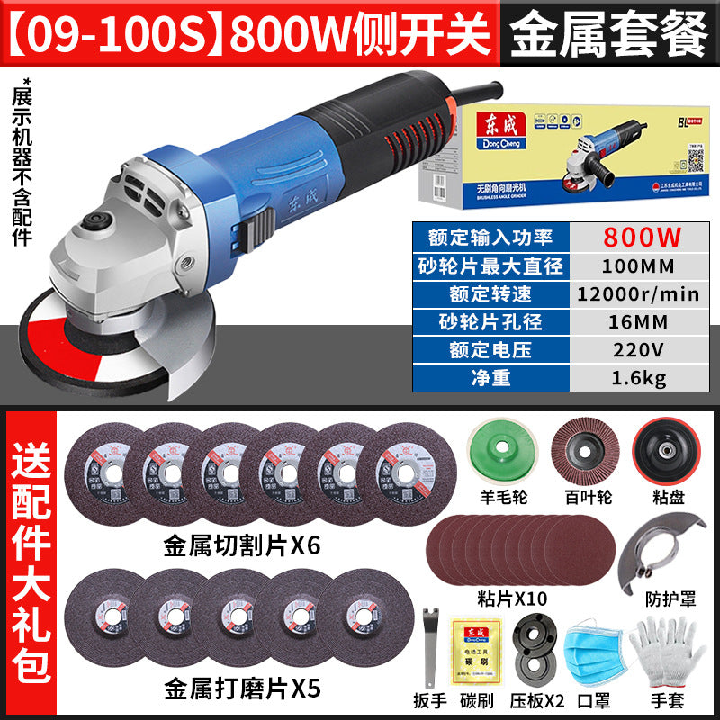 Dongcheng angle grinder handheld cutting, grinding and polishing machine genuine for home grinder hand grinder dongcheng power tools