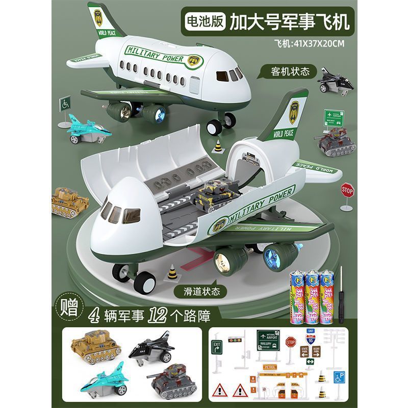Inertial transport aircraft helicopter can store sound and light artificial military model track ejection kids toys for boys
