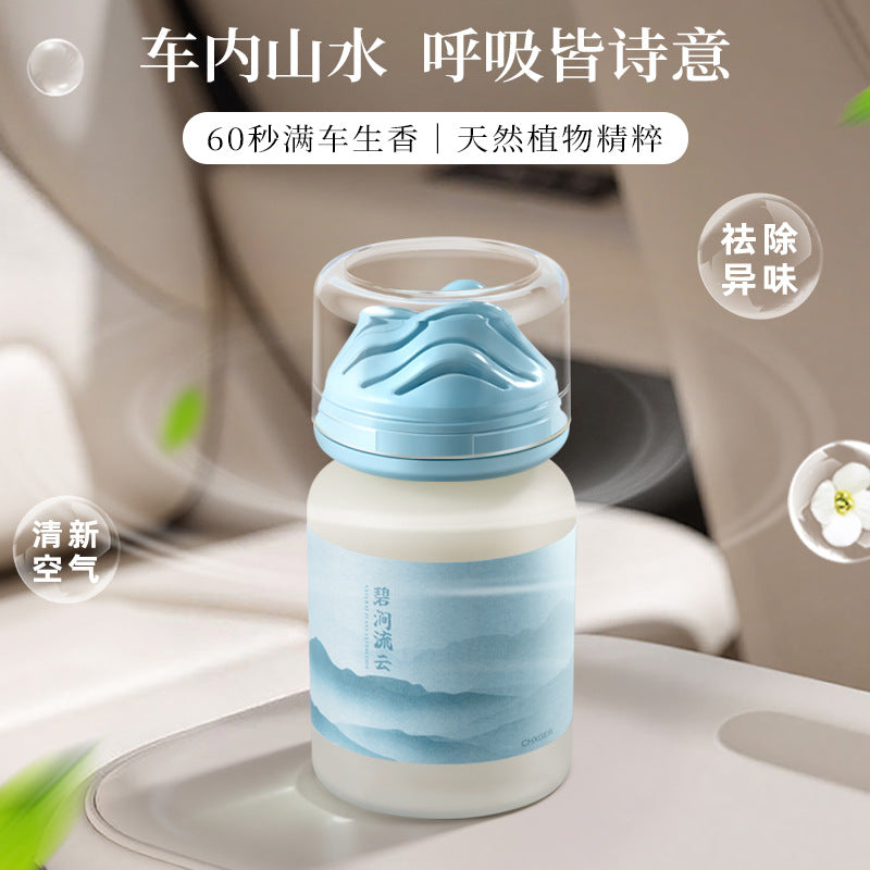 Car aromatherapy customized logo high-end car perfume car interior car fragrance car supplies see green mountain