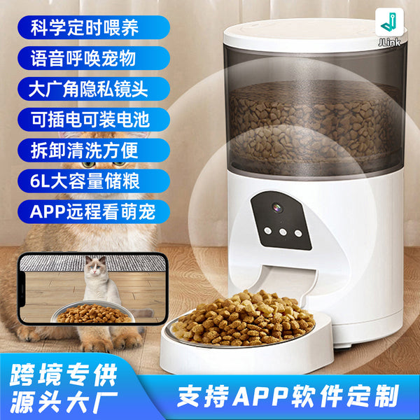 Factory direct sales intelligent visual pet feeder APP remote feeding automatic feeder,   explosion