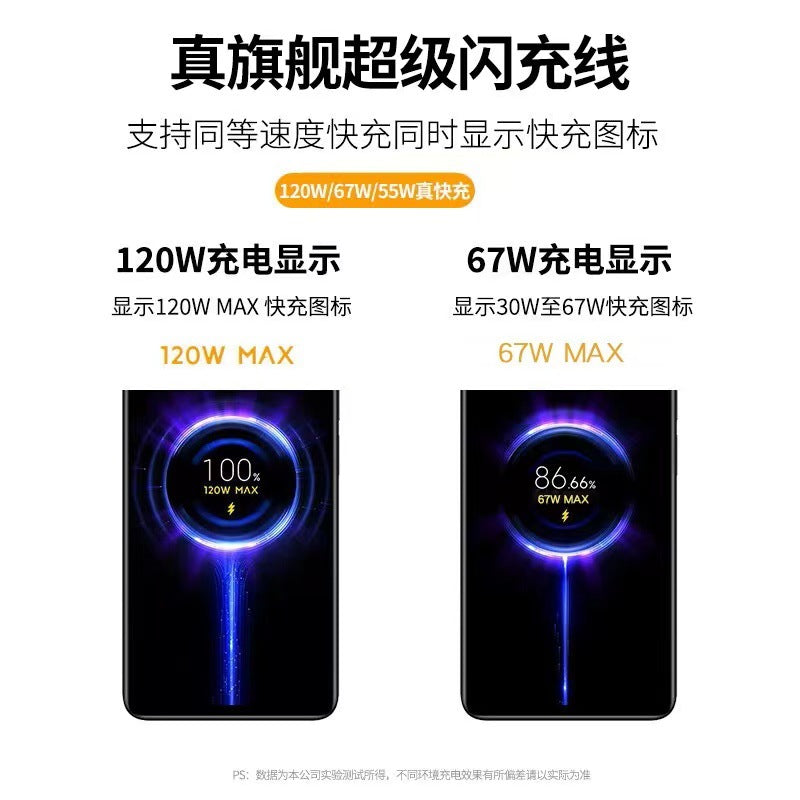 Suitable for xiaomi 13 charger 67w, suitable for redmi k60 charging head 120w gold label mobile phone flash charging data cable