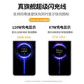 Suitable for xiaomi 13 charger 67w, suitable for redmi k60 charging head 120w gold label mobile phone flash charging data cable