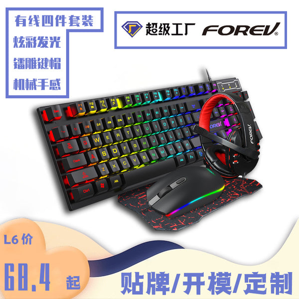 Wired four-piece set keyboard and mouse earphones mouse pad keyboard set FVQ809 e-sports game computer keyboard wholesale