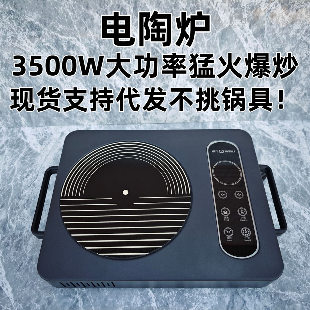 Electric ceramic stove for homeinduction cooker 3500w high power stir-fry tea stove hot pot factory us standard cross-border