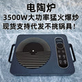 Electric ceramic stove for homeinduction cooker 3500w high power stir-fry tea stove hot pot factory us standard cross-border