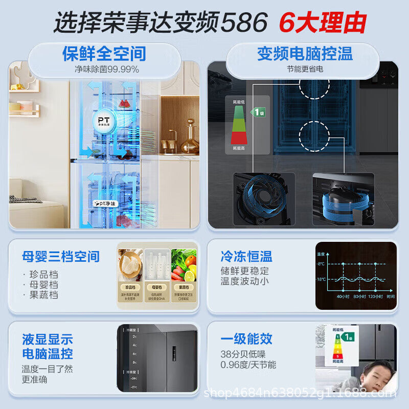Royalstar 586l dual inverter grade 1 energy efficiency air-cooled frost-free cross four-door large capacity for home energy-saving refrigerator