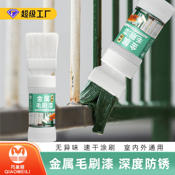 Qiao beautiful water-based metal paint wrought iron door railing refurbished anti-rust paint with its own brush paint manufacturer