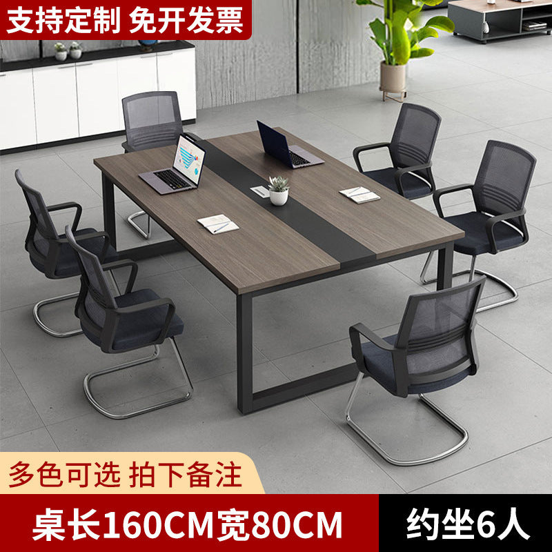 Conference table Long table Simple office Modern table and chair combination Conference room Training table Rectangle negotiation