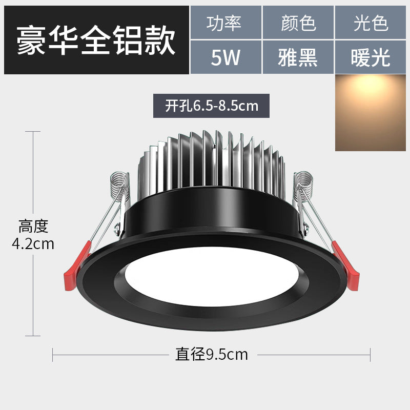 Downlight led embedded living room for home ceiling hole light round simple light hole light barrel light copper light bull's eye ceiling light