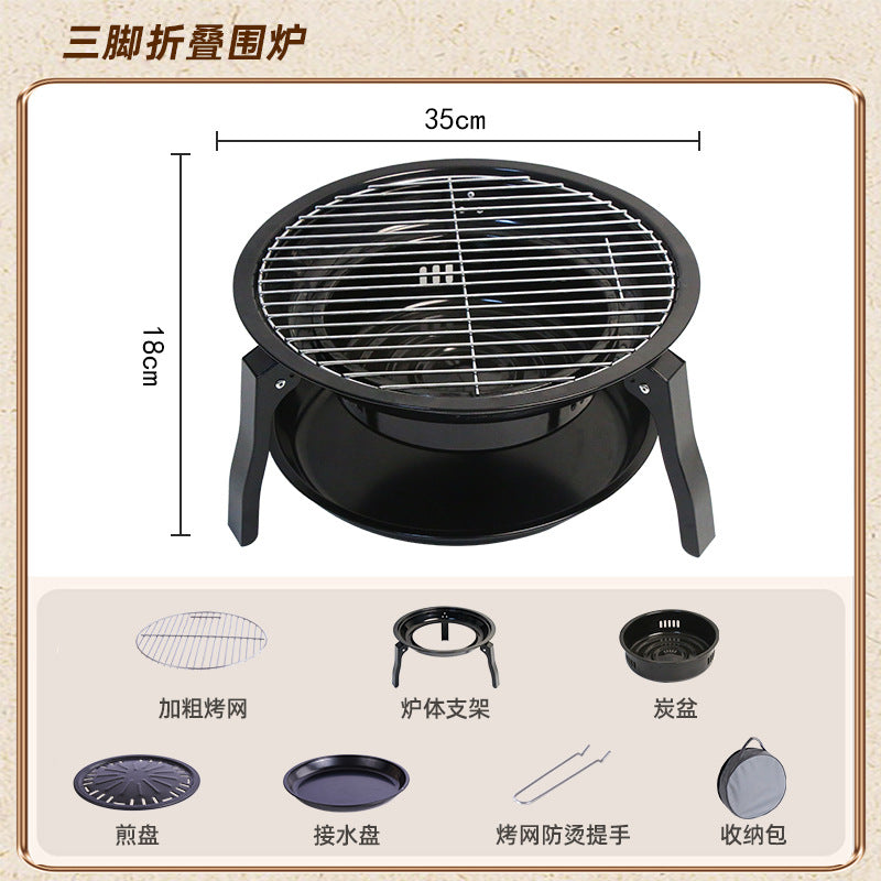 Zibo bbq outdoor home bbq grill portable charcoal stove small round camping courtyard foldable bbq rack