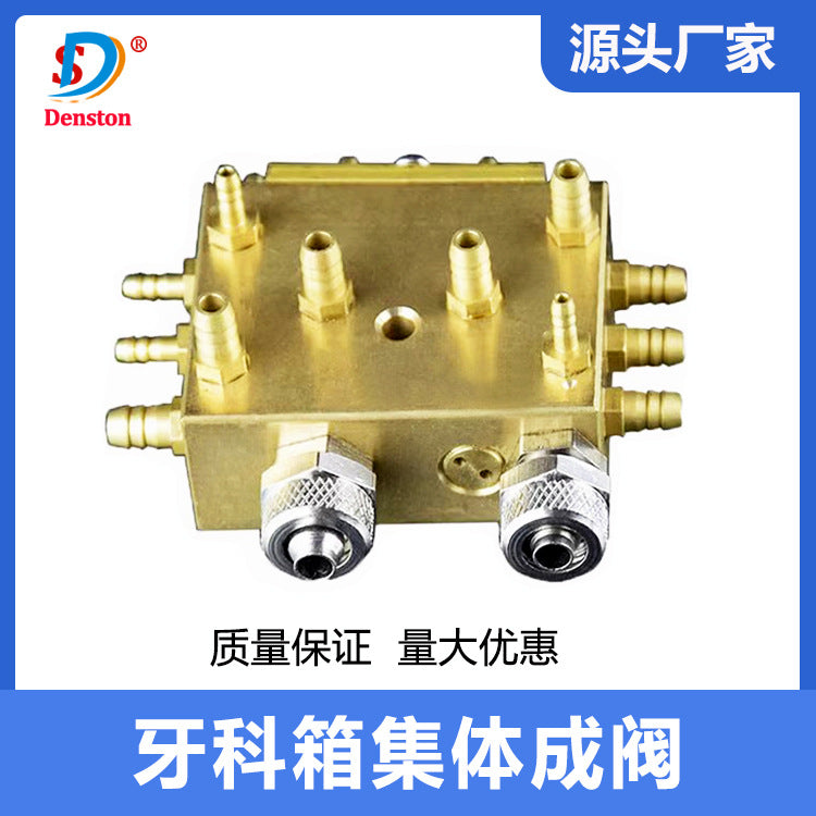 Dental Materials Oral Equipment Dental Chair Dental Comprehensive Chassis Rack Box Integrated Valve Suction Valve Water and Gas Route Master Valve