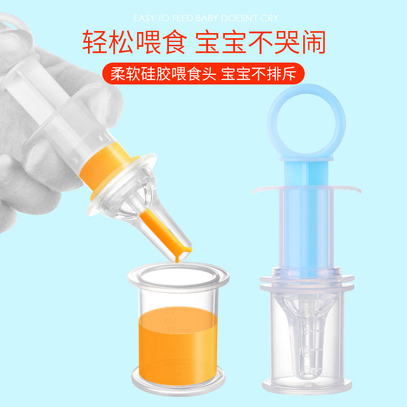 Factory direct sales silicone medicine feeder, baby syringe feeder, liquid inlet on both sides of the anti-choking milk nozzle, medicine feeder, liquid feeder