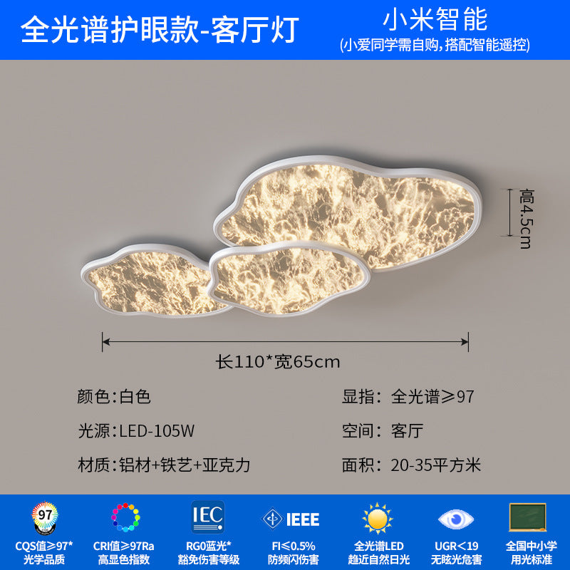 Ceiling light 2025 new living room main light Italian light luxury cloud lighting Zhongshan lighting hall headlight