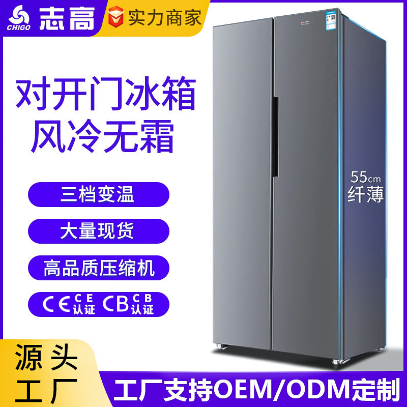 Chigo refrigerator, side-by-side, large capacity 458l, grade a refrigerator, french door, four-door, air-cooled, frost-free refrigerator