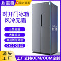 Chigo refrigerator, side-by-side, large capacity 458l, grade a refrigerator, french door, four-door, air-cooled, frost-free refrigerator