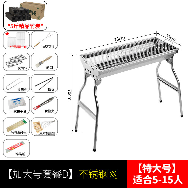 Zibo bbq outdoor portable stainless steel bbq grill charcoal grill multifunctional barbecue skewers grill rack