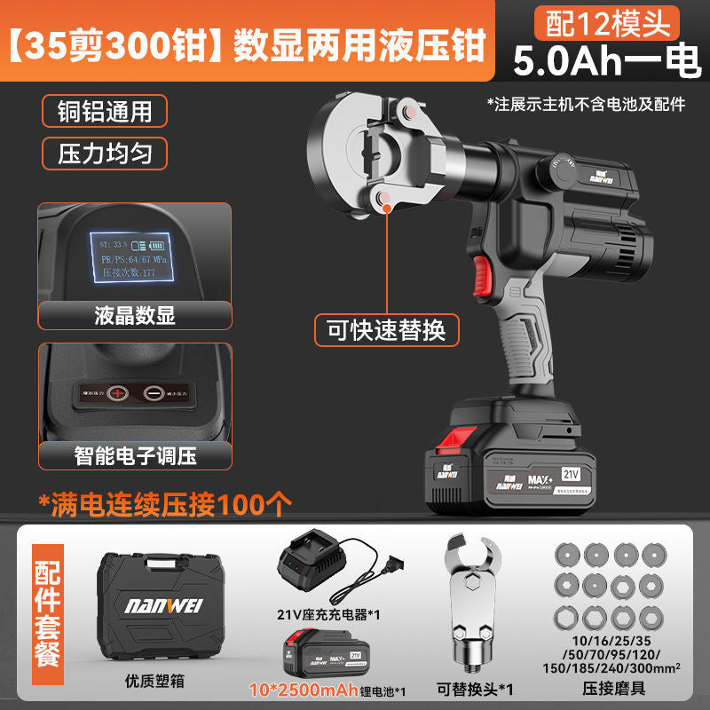 Nanwei dual-purpose lithium battery hydraulic pliers rechargeable cable clippers electric cable pliers two-in-one electric crimping pliers