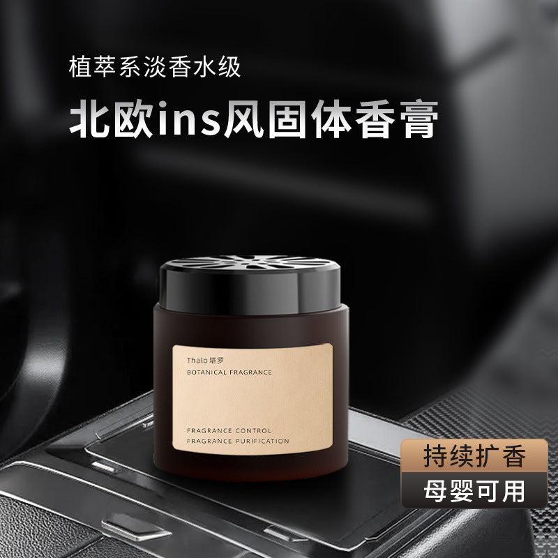 Car air freshener balm, car ornament, interior odor eliminator, long-lasting fragrance, home & bathroom air freshener
