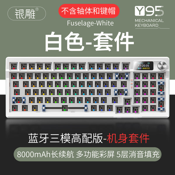 Silver Diao Y95 customized wireless bluetooth three-mode mechanical keyboard 98 with RGB wired game gasket kit