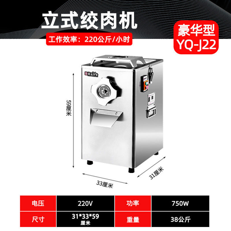 Yufei yongqiang meat grinder commercial electric stainless steel high power desktop multifunctional grinding meat sausage stuffing machine