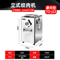 Yufei yongqiang meat grinder commercial electric stainless steel high power desktop multifunctional grinding meat sausage stuffing machine