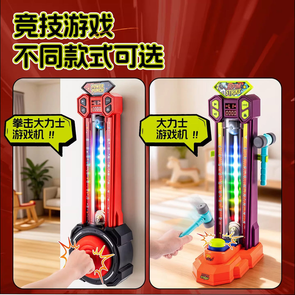 Kids' smart musical boxing machine - home wall target punching training equipment - parent-child interactive entertainment toy gift - cross-border