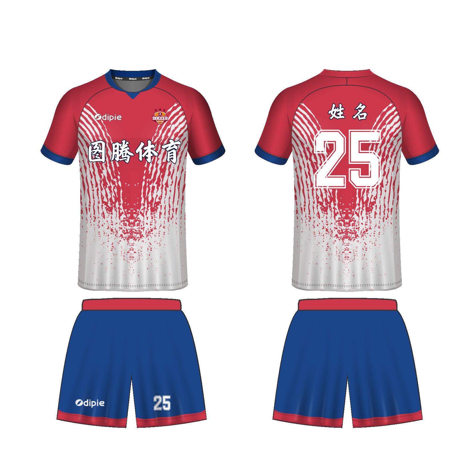 2026 World Cup jersey German football jersey Foreign trade  football jersey Customized factory sportswear set