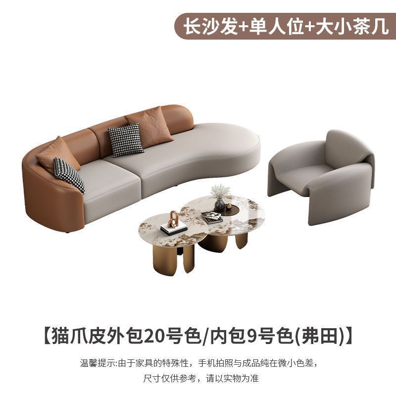 Hotel booth vip lounge sales office sofa leather sofa chair leather art combination genuine leather light luxury full genuine leather