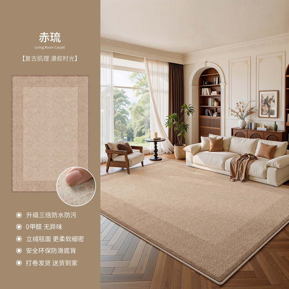 Living room carpet, chinese ancient style, easy-care sofa sound insulation pad, waterproof anti-fouling plain color, high-end bedroom bedside blanket