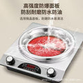 High-power electric ceramic stove concave surface commercial for home multi-function non-pick pot stir-fry hot pot barbecue casserole cross-border