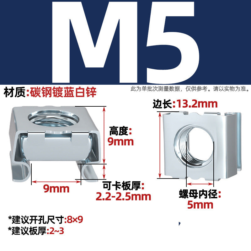 304 stainless steel/carbon steel galvanized cassette nut floating nut cage cabinet iron sheet screw cap cage iron clamp
