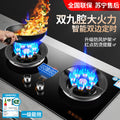 Wholesale xinfei gas stove for home double stove natural gas embedded table gas stove liquefied gas stove fierce fire stove