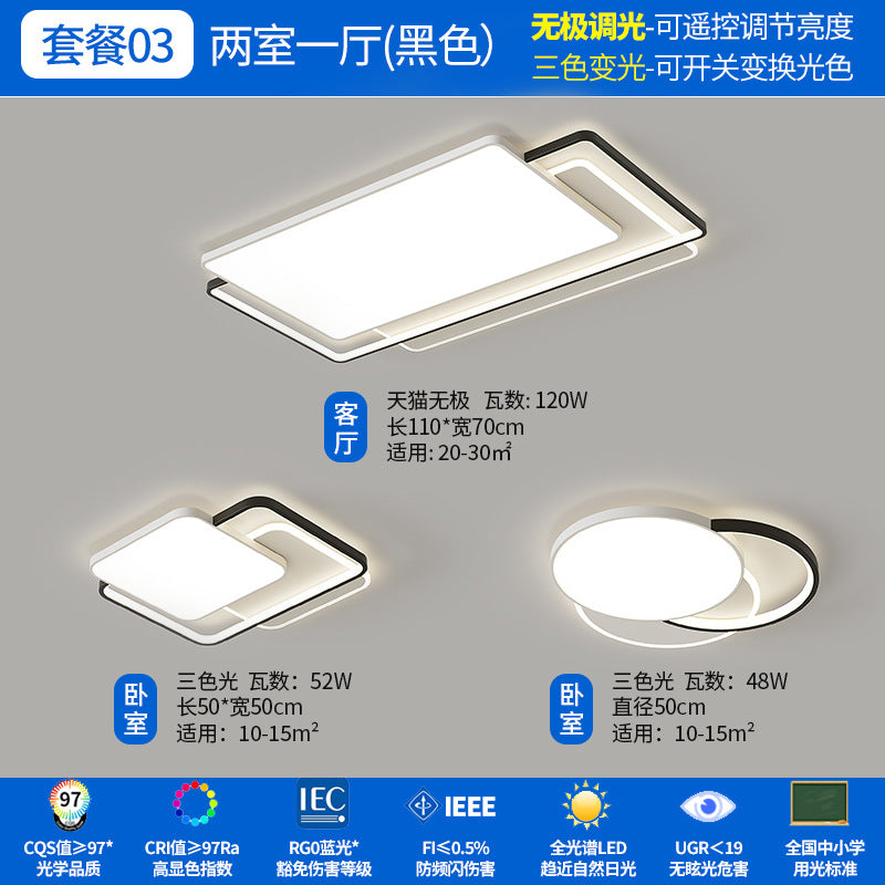 Zhongshan Lighting Living Room Ceiling Light Advanced Home Bedroom Modern Simple Highlighting Three Rooms and Two Living Rooms Intelligent Voice