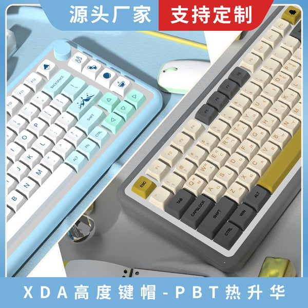 XDA Highly Themed Keycaps PBT Sublimation Mechanical Keyboard Caps for 68/75/84/96/980/104