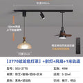 French retro fan light stretchable hover adjustable track restaurant chandelier glass medieval movable ceiling fan light