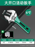 Adjustable wrench set - short handle universal wrench tool kit - multi-function bathroom wrench