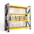 Heavy-duty storage shelving for warehouses, garages, storage rooms, and home organization. ideal for supermarkets, express delivery, and display purposes