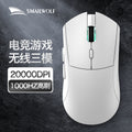 Smilang rs7 tri-mode wireless bluetooth gaming mouse paw3311 - universal for desktops and laptops