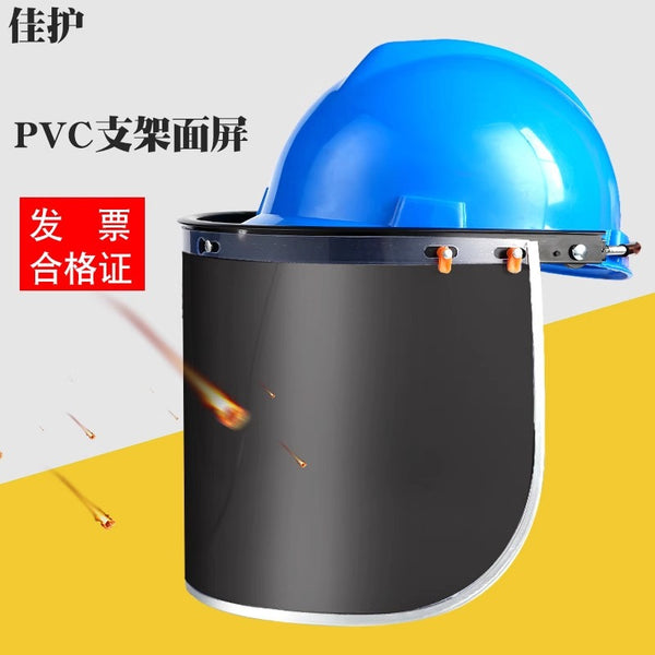 With cap, anti-splash, heat insulation, electric welding mask, anti-dust, labor insurance, grinding screen, PVC protective mask, mask