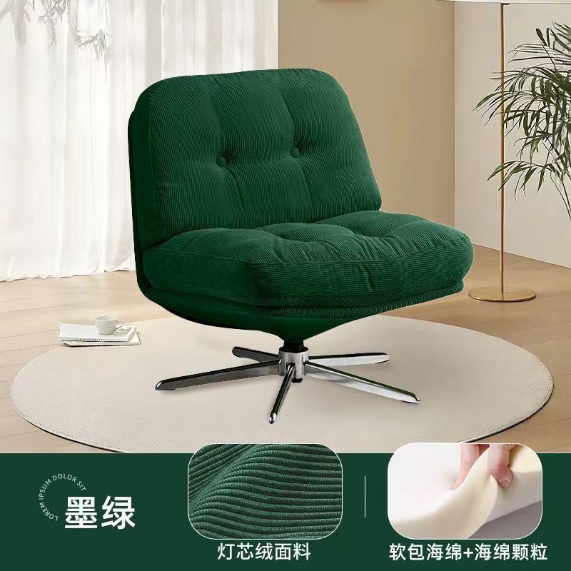 Bauhaus modern simple living room single lazy sofa rotatable small apartment bedroom balcony lunch lounge chair