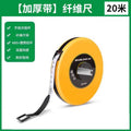 Measuring tape, cloth tape, anti-slip tape, cloth ruler, pull ruler 20 30 50 100m soft tape roll measuring floor ruler