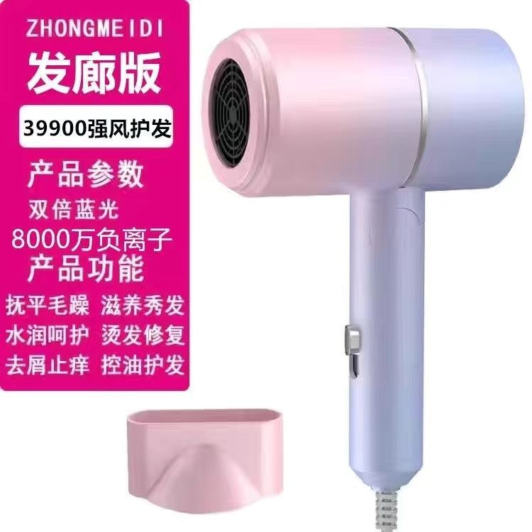 High-speed hair dryer - home use, high power, foldable, blue light negative ion hair care, student dormitory, hot & cold air styler
