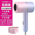 High-speed hair dryer - home use, high power, foldable, blue light negative ion hair care, student dormitory, hot & cold air styler