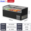 Hr-d2500 (low window model)